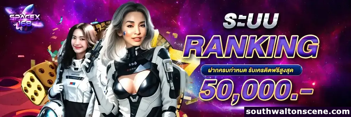 สล็อต spx